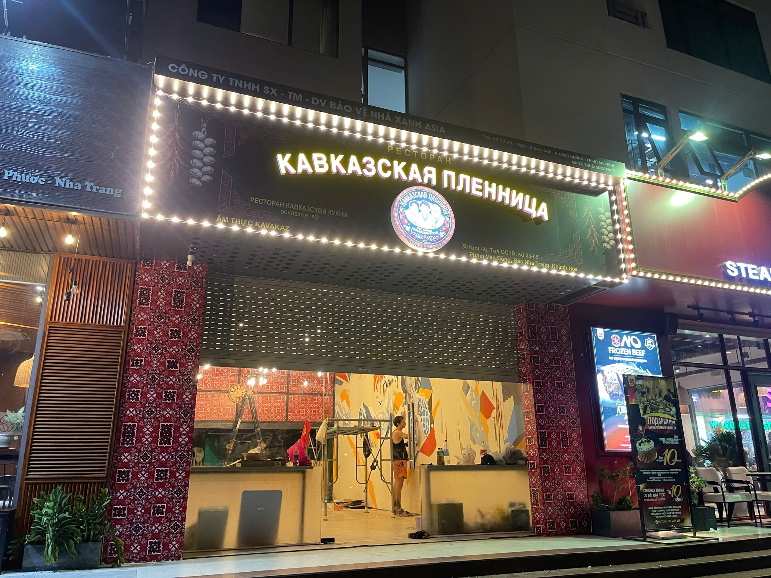 Вывеска